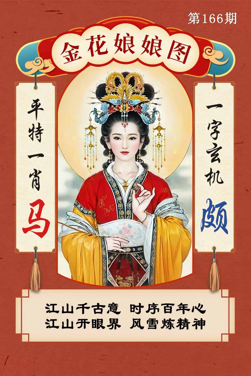 等待更新...