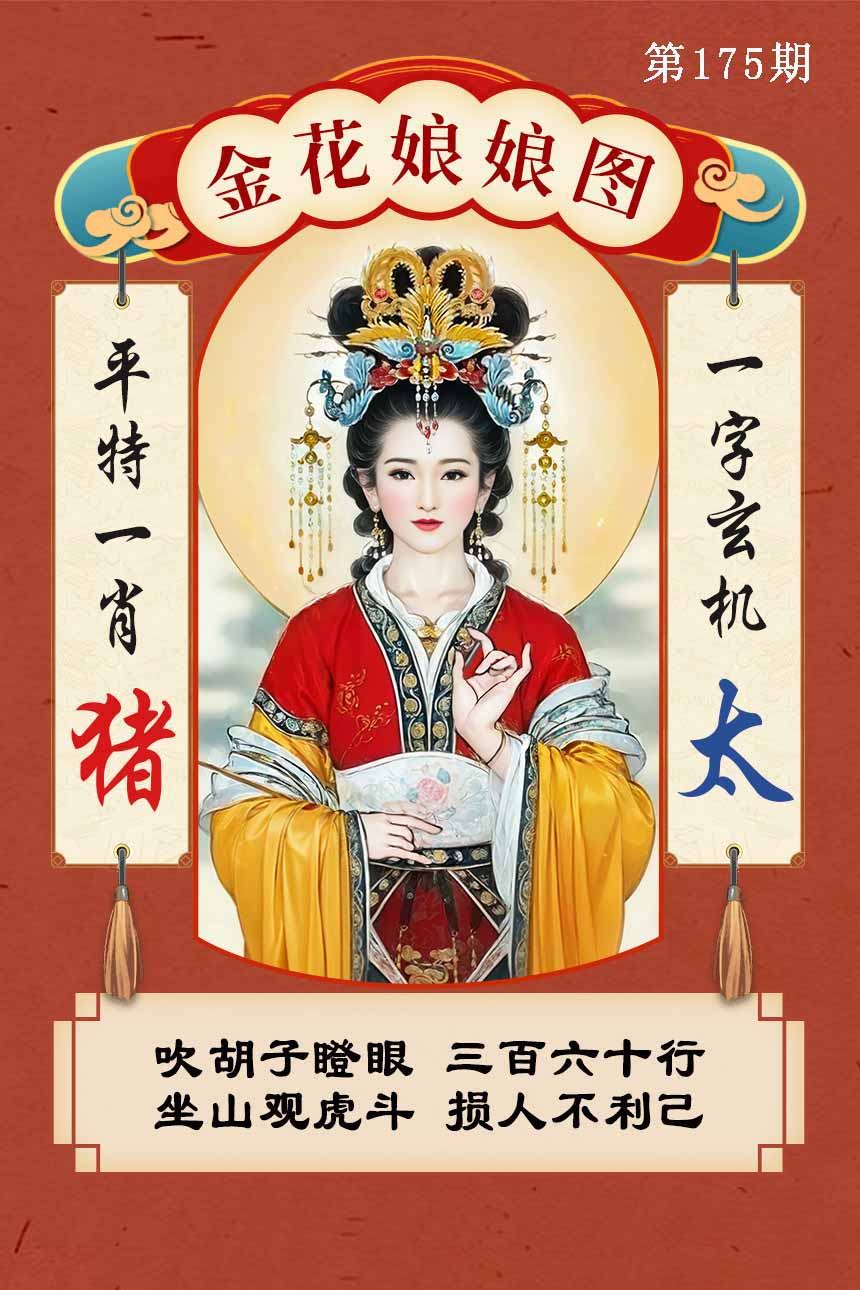 等待更新...