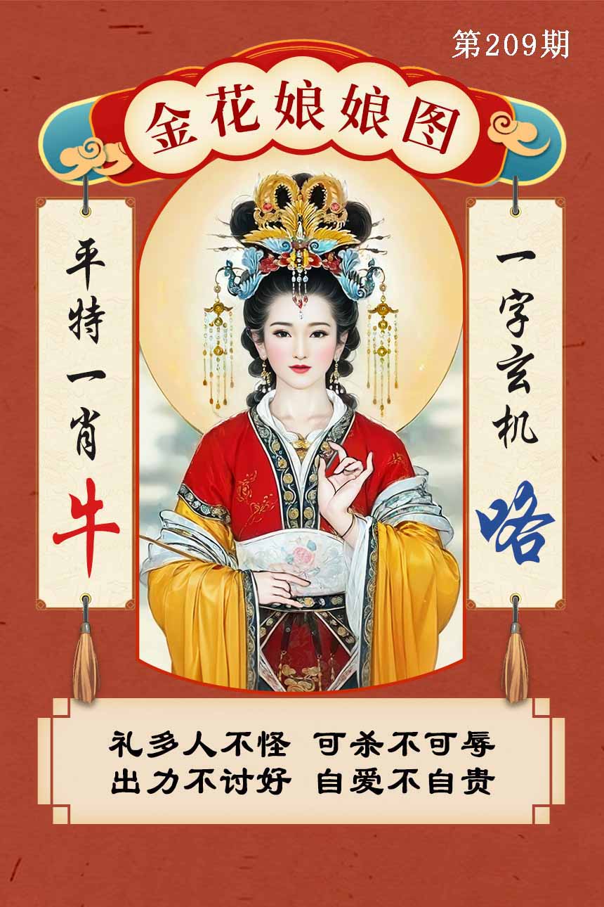 等待更新...