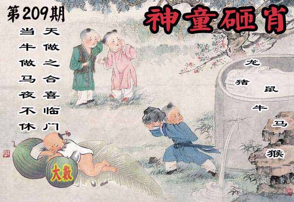更新中...